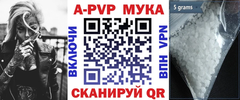 Alfa_PVP СК КРИС  цены наркотик  Благодарный 
