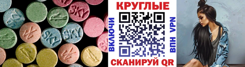 где продают   Благодарный  ЭКСТАЗИ 280мг 