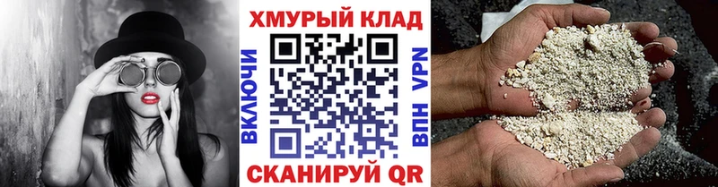 hydra зеркало  Благодарный  ГЕРОИН белый 