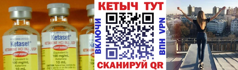КЕТАМИН VHQ Благодарный