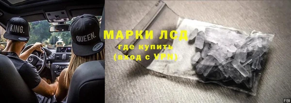 синтетический гашиш Баксан