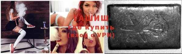 героин Балабаново