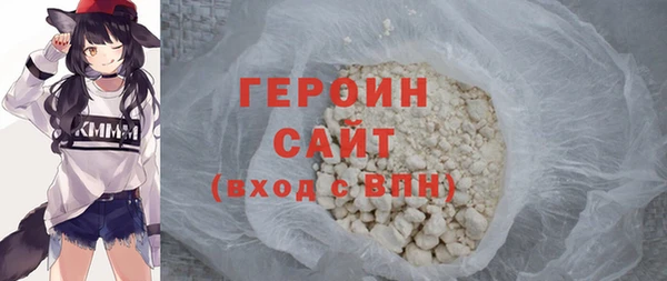 альфа пвп VHQ Балахна