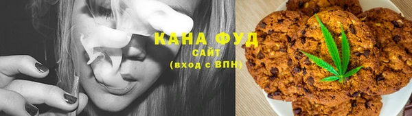 альфа пвп VHQ Балахна