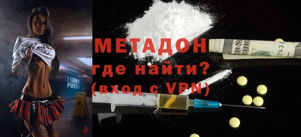героин Балабаново