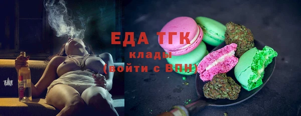 альфа пвп VHQ Балахна