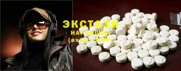 альфа пвп VHQ Балахна