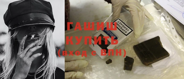 синтетический гашиш Баксан