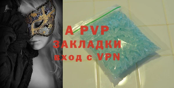 альфа пвп VHQ Балахна