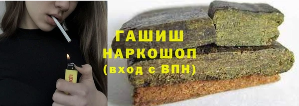 синтетический гашиш Баксан