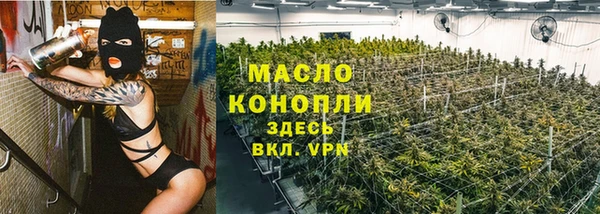 альфа пвп VHQ Балахна