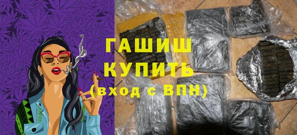 альфа пвп VHQ Балахна