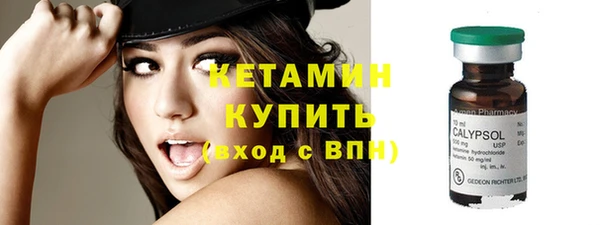 синтетический гашиш Баксан