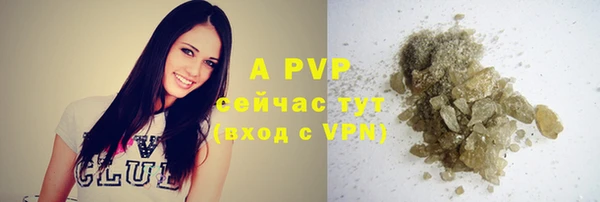 синтетический гашиш Баксан