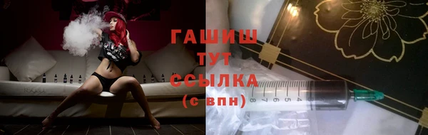 синтетический гашиш Баксан