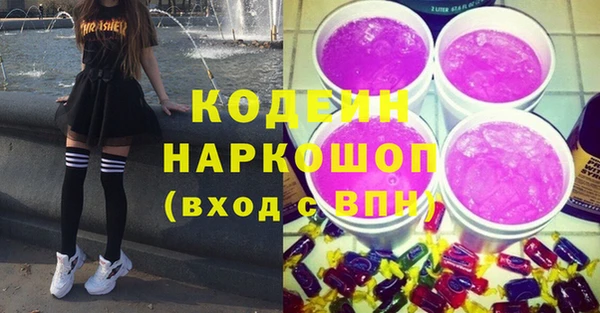 альфа пвп VHQ Балахна