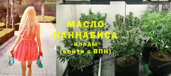 прущая мука Болотное
