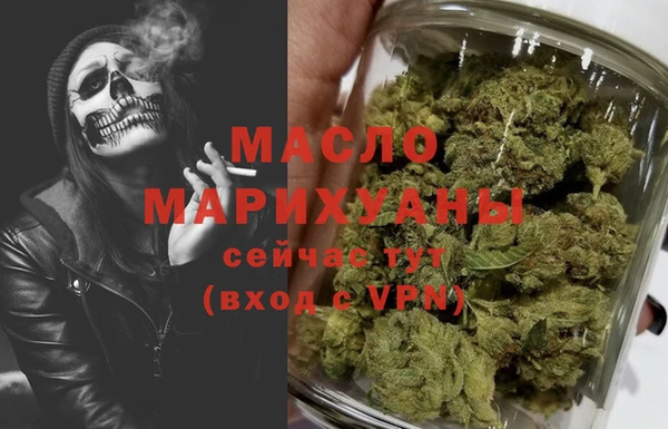 альфа пвп VHQ Балахна