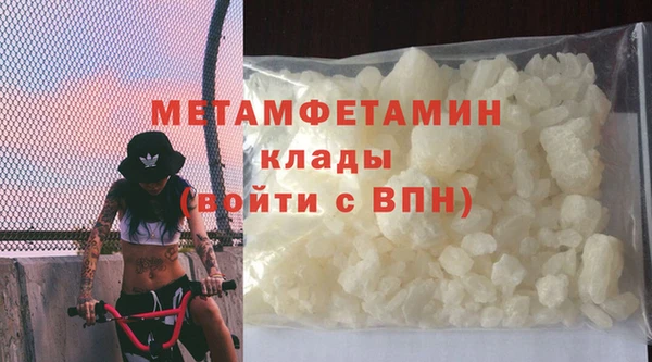 синтетический гашиш Баксан