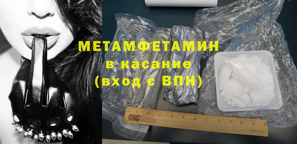 альфа пвп VHQ Балахна
