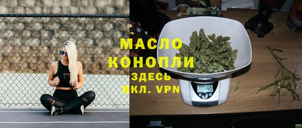альфа пвп VHQ Балахна