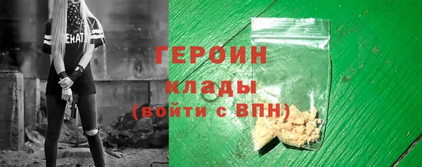 альфа пвп VHQ Балахна