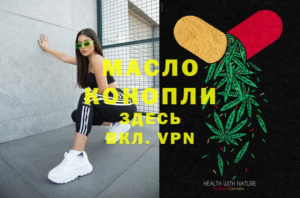 героин Балабаново