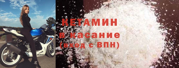 альфа пвп VHQ Балахна