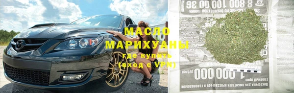 синтетический гашиш Баксан