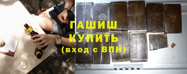 синтетический гашиш Баксан