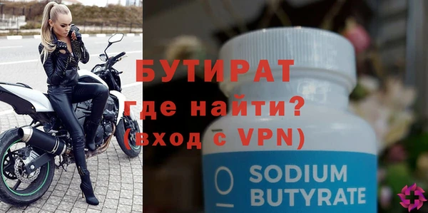 альфа пвп VHQ Балахна