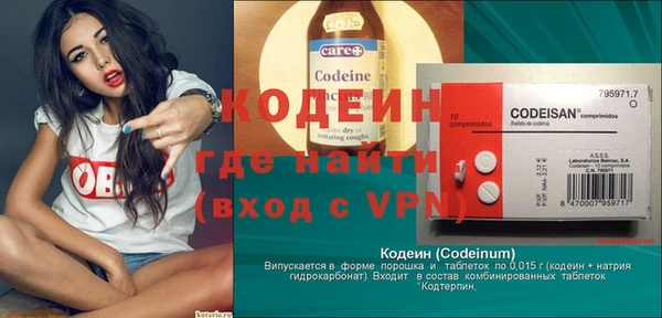 синтетический гашиш Баксан