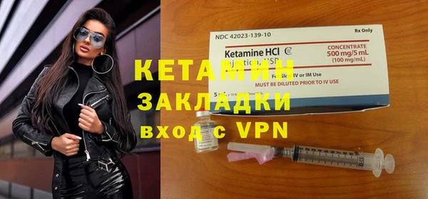 MDMA Premium VHQ Болхов