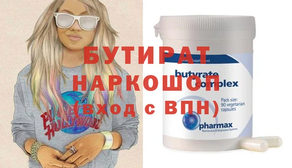 синтетический гашиш Баксан