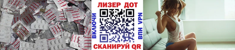 Лсд 25 экстази кислота  Благодарный 
