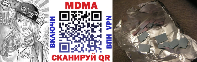 ОМГ ОМГ онион  Благодарный  MDMA кристаллы 