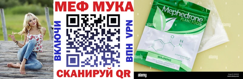 блэк спрут tor  Благодарный  Мефедрон мяу мяу 