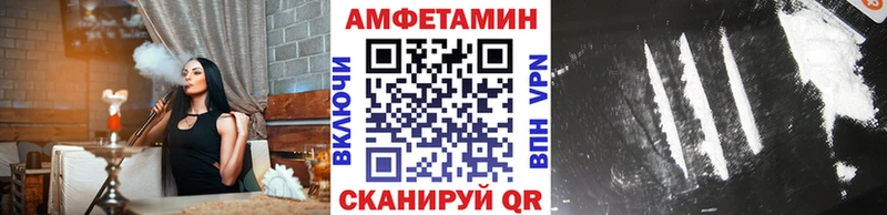 Метамфетамин винт  hydra зеркало  Благодарный 